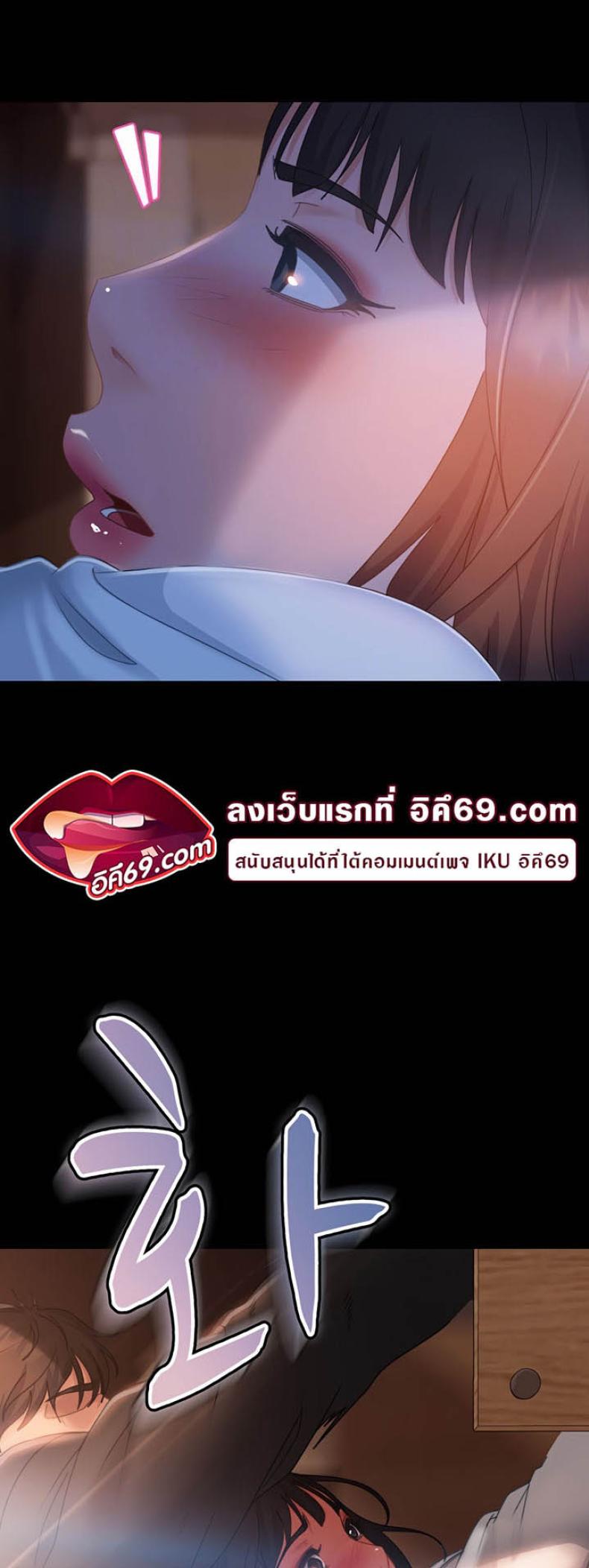Marriage Agency Review 35 ภาพที่ 11