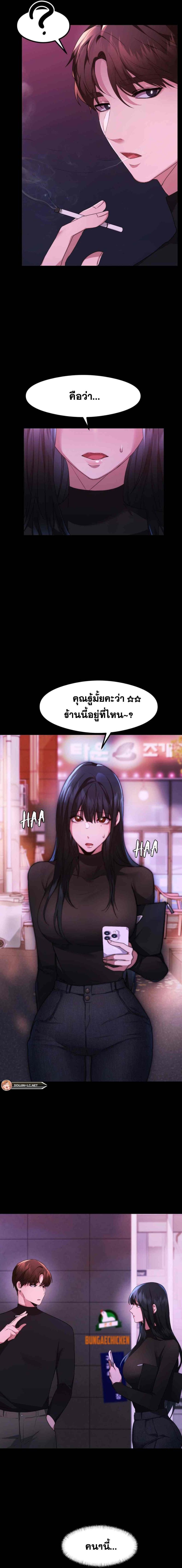 OpenTalk 4 ภาพที่ 6