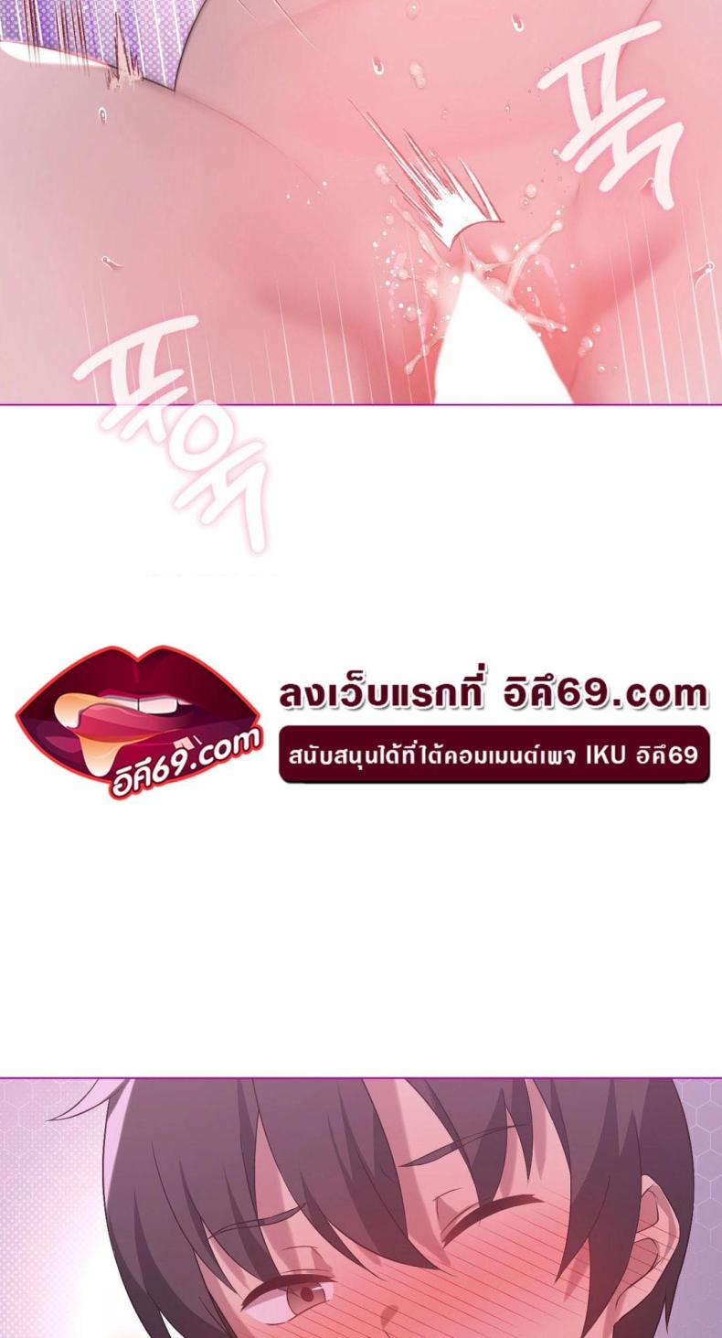 Pleasure up 22 ภาพที่ 43