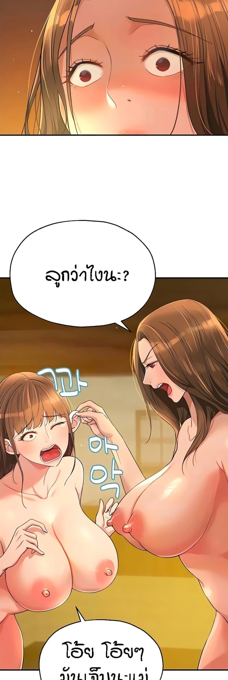 The Shop of Pleasure 51 ภาพที่ 5