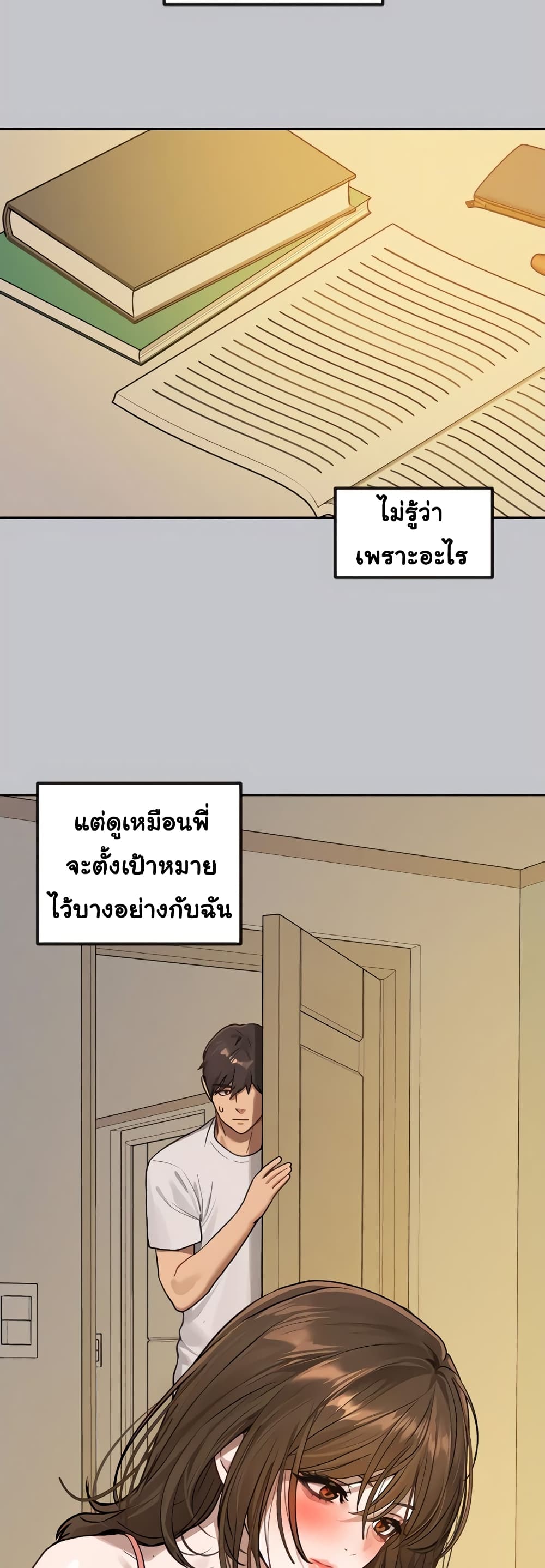 the-owner-of-a-building 130 ภาพที่ 31