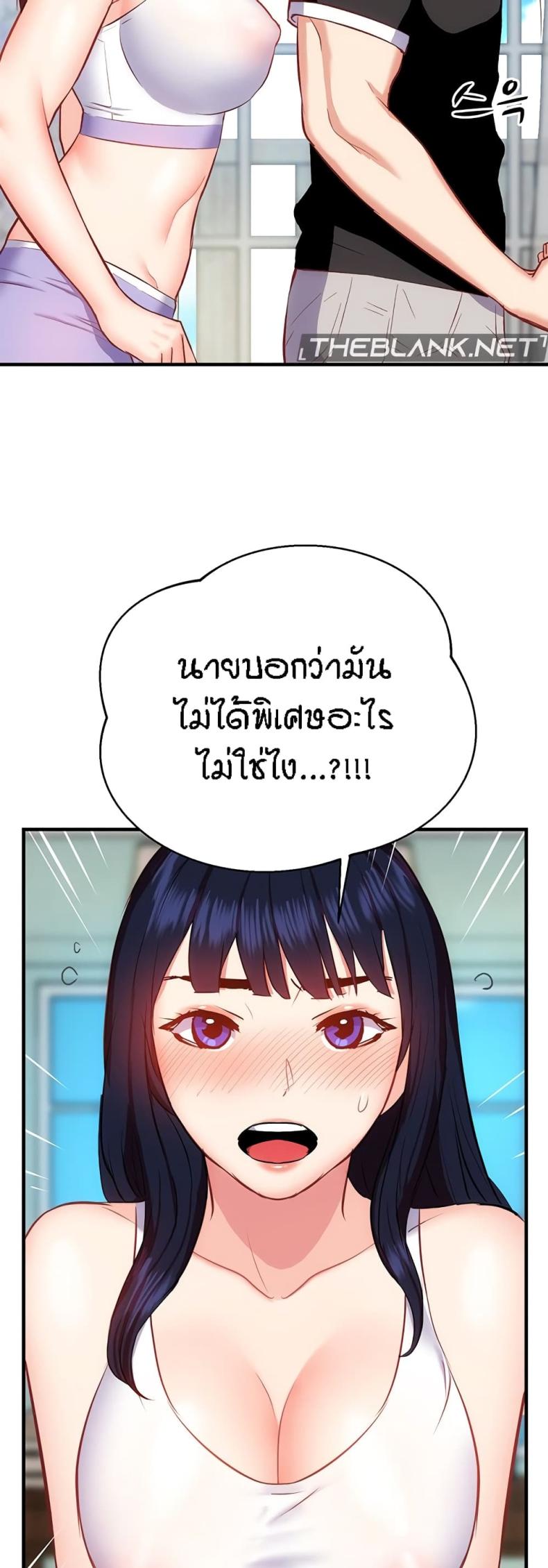 Summer Retreat Girls 20 ภาพที่ 52