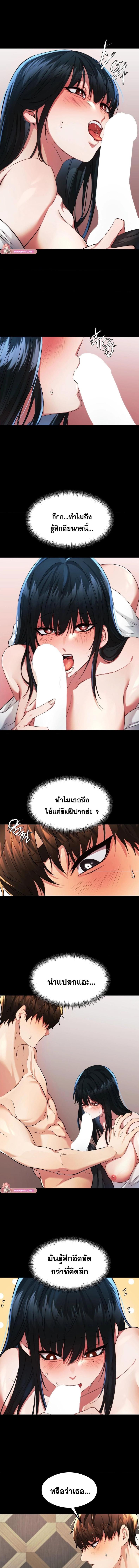 OpenTalk 19 ภาพที่ 2