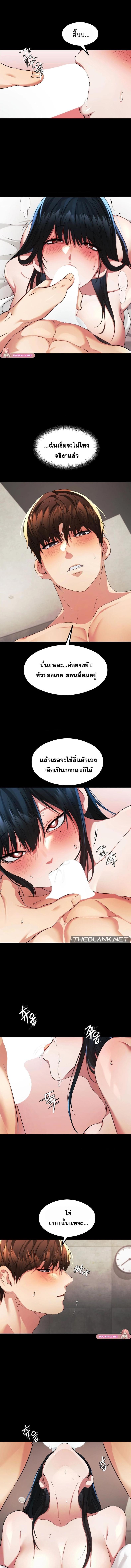 OpenTalk 19 ภาพที่ 4