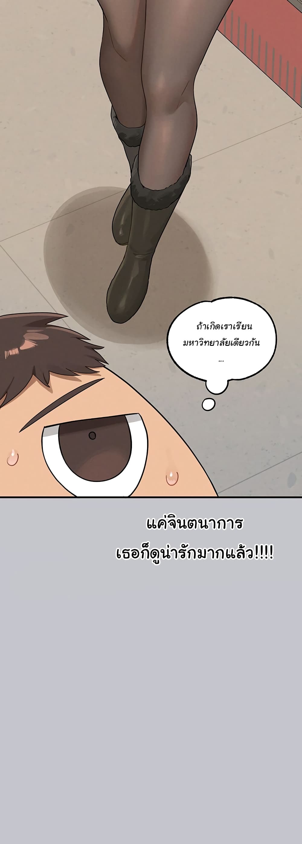 the-owner-of-a-building 131 ภาพที่ 50