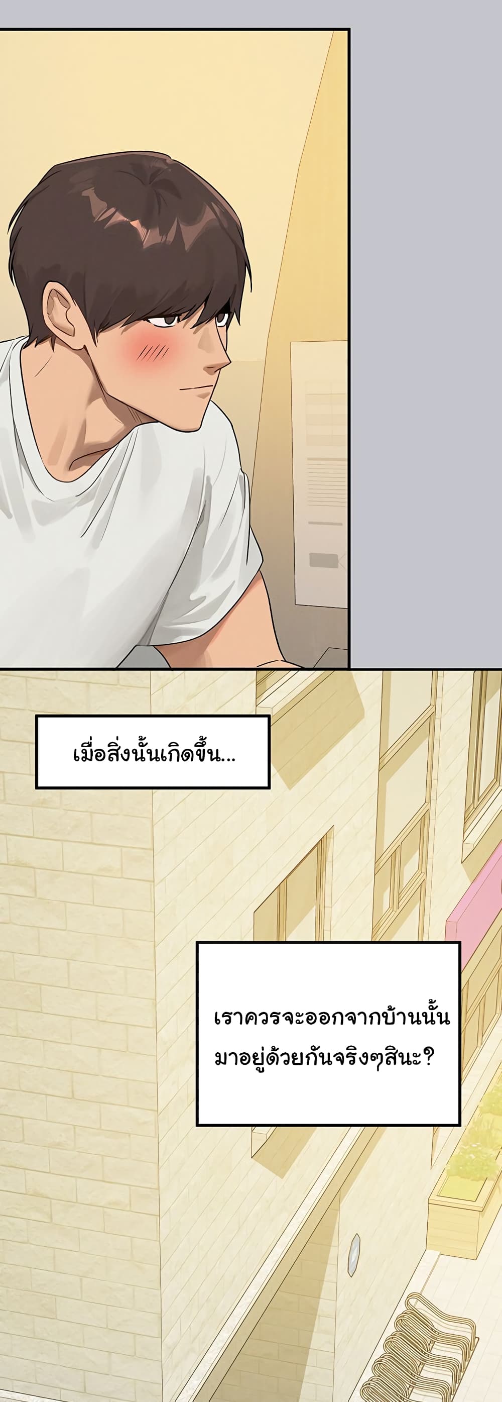 the-owner-of-a-building 131 ภาพที่ 51
