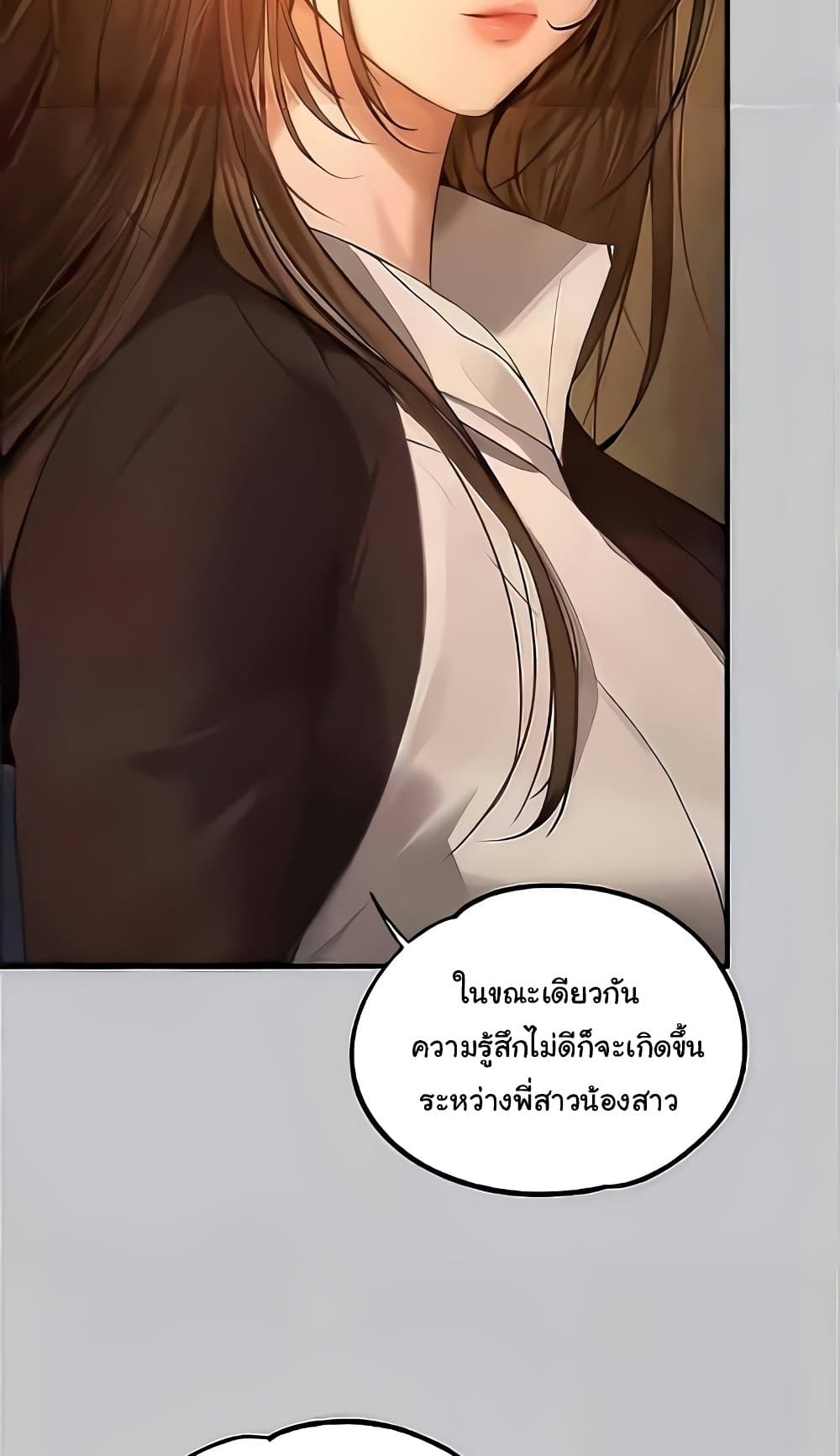 the-owner-of-a-building 132 ภาพที่ 52