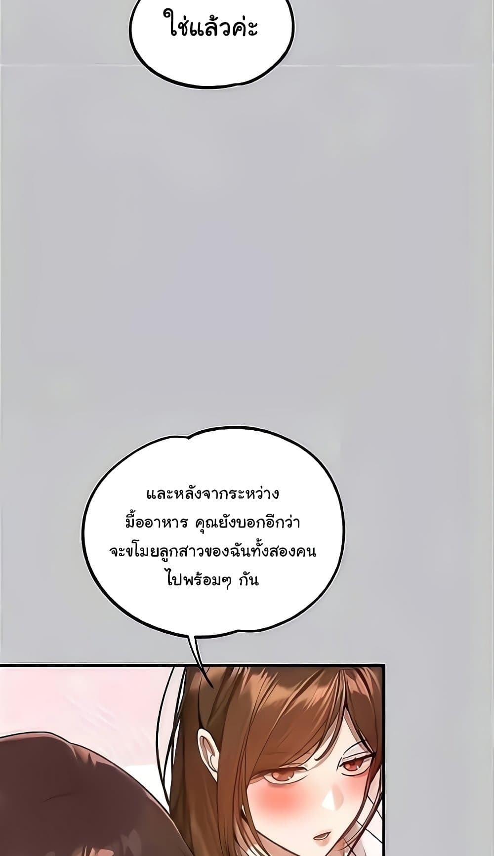 the-owner-of-a-building 132 ภาพที่ 53