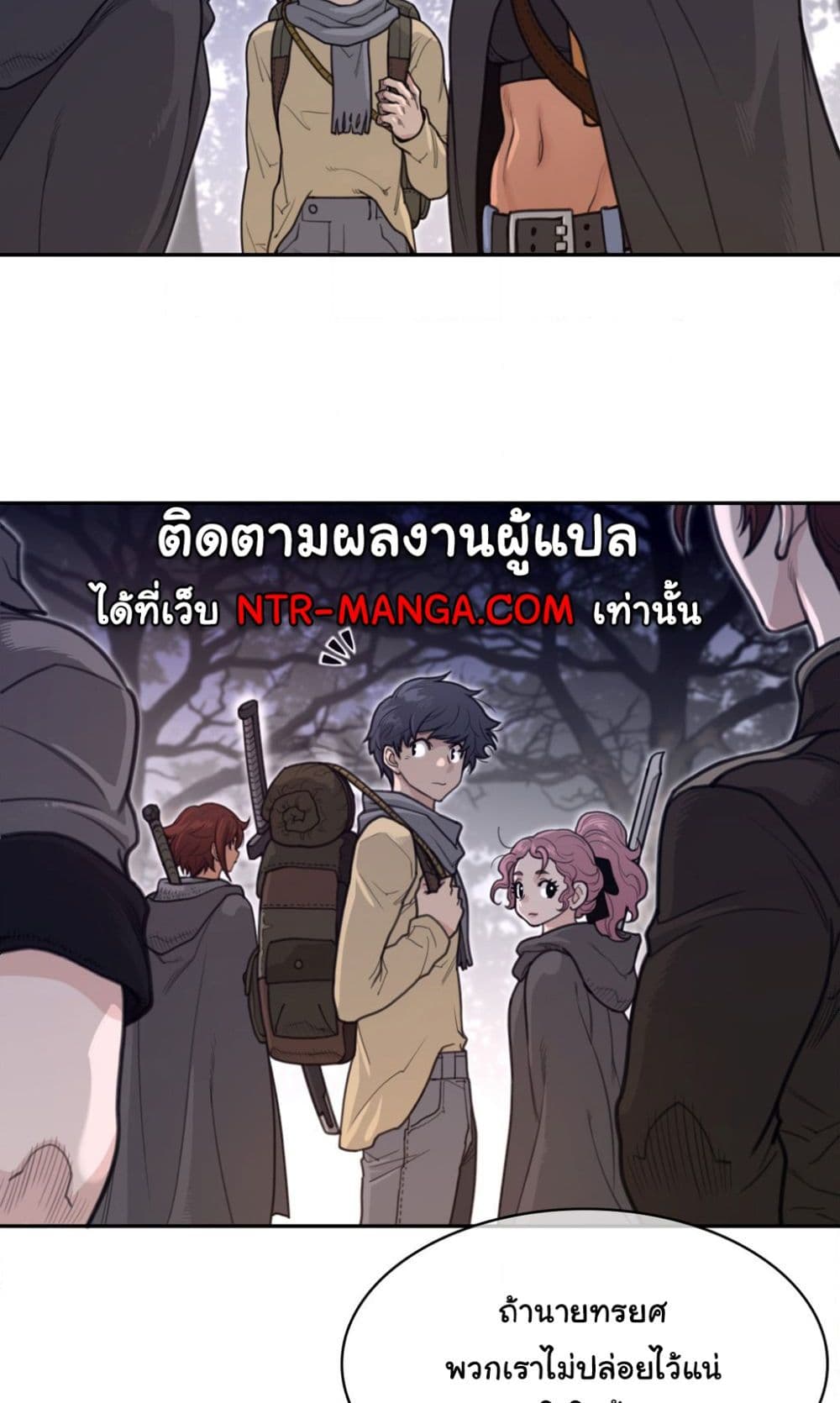 Perfect Half 161 ภาพที่ 5