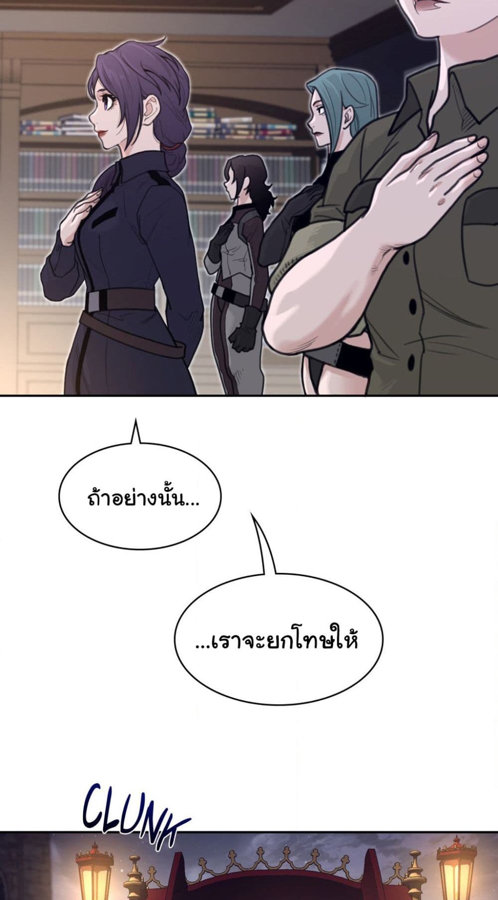 Perfect Half 162 ภาพที่ 6