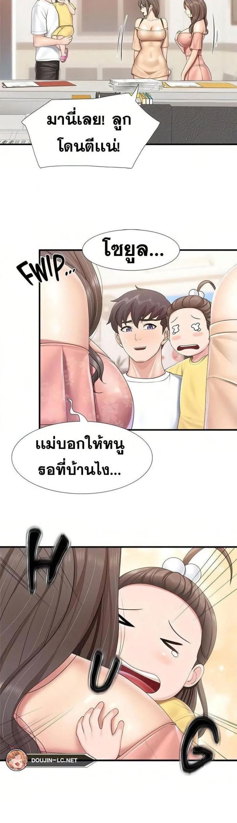 Welcome To Kids Cafe’ 99 ภาพที่ 25