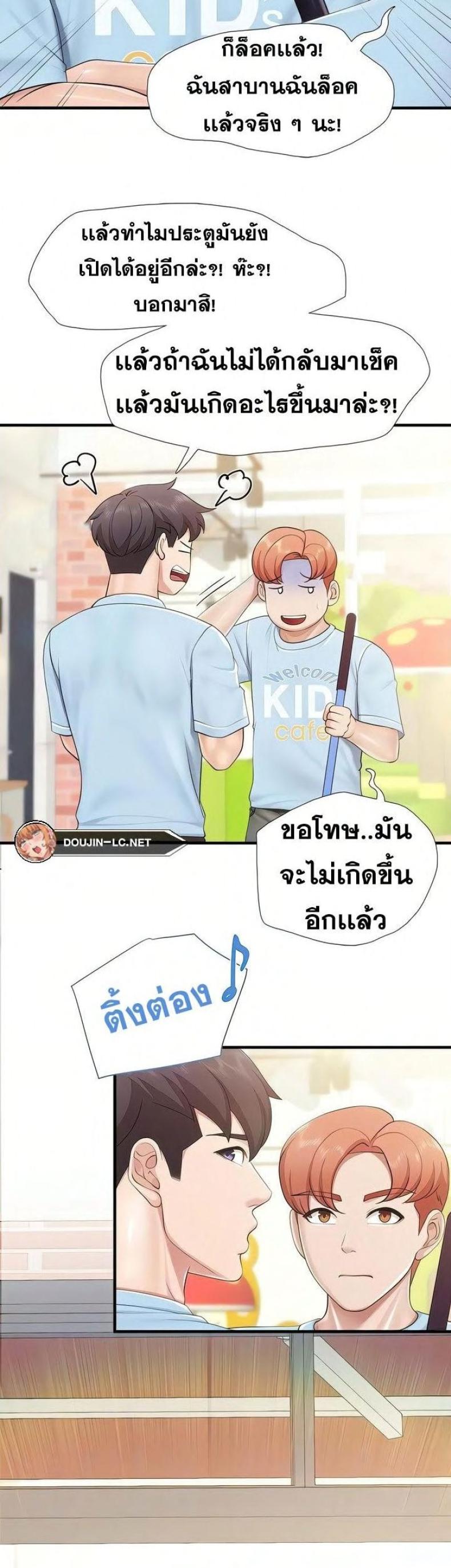 Welcome To Kids Cafe’ 99 ภาพที่ 30