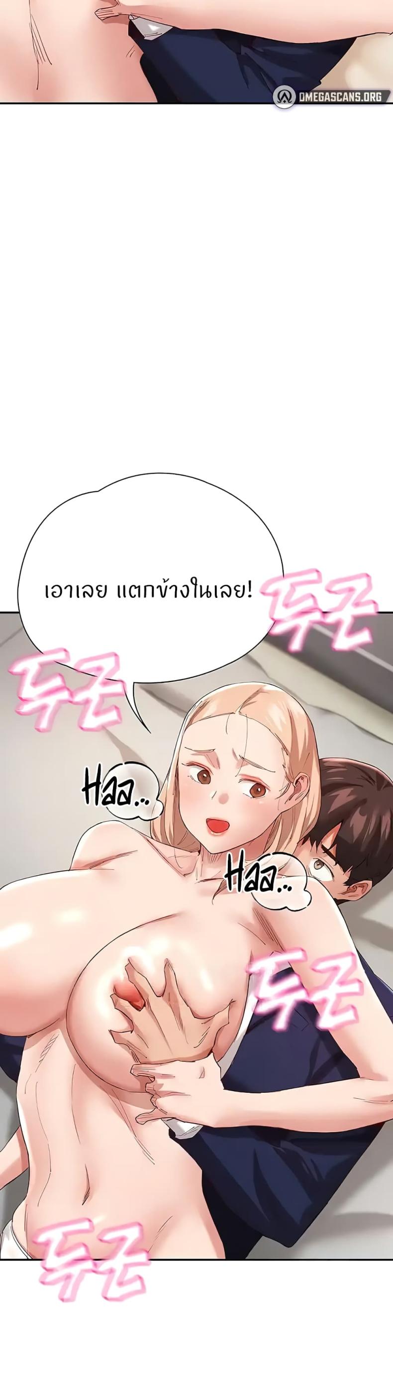 Living With Two Busty Women 29 ภาพที่ 16