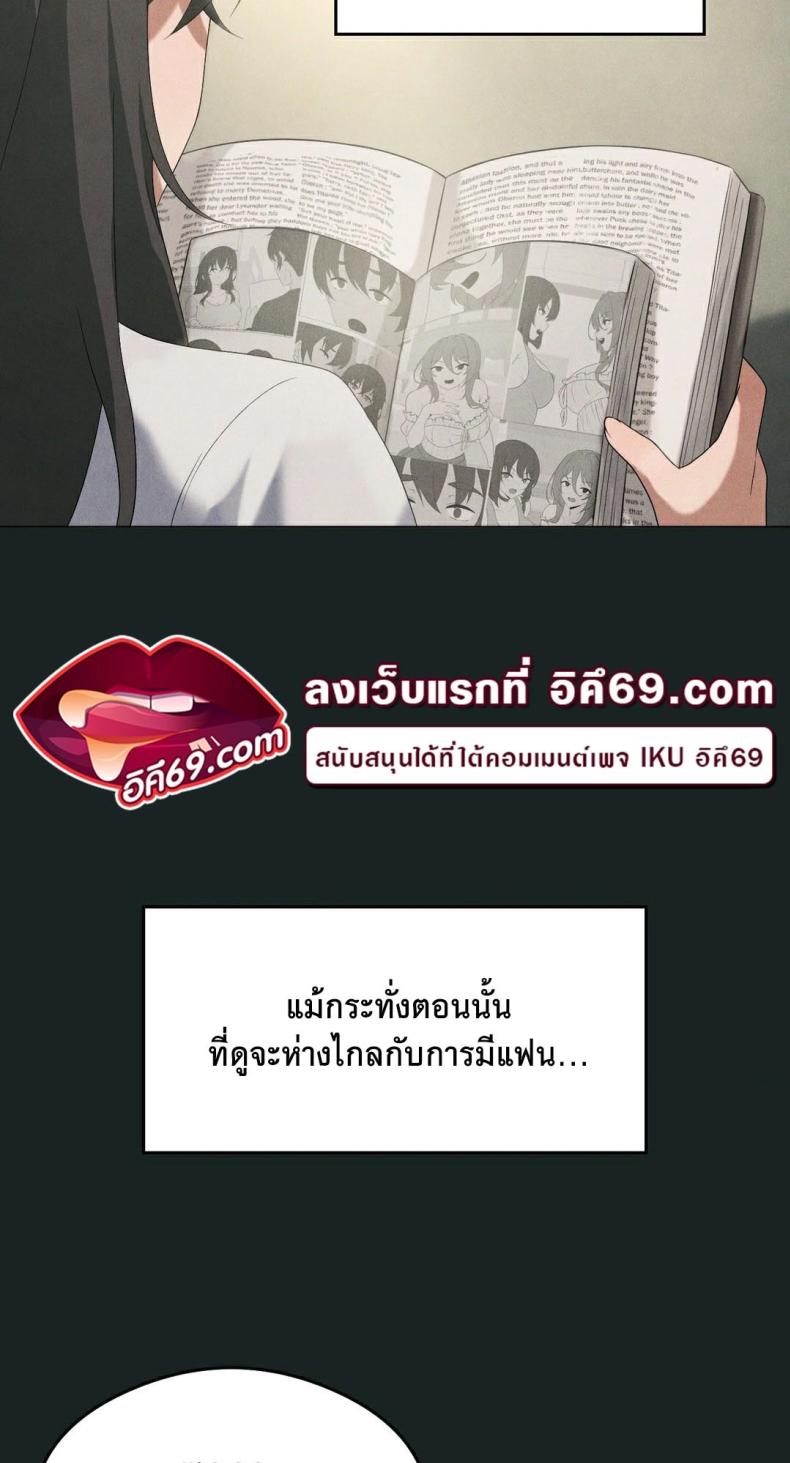 Pleasure up 23 ภาพที่ 14