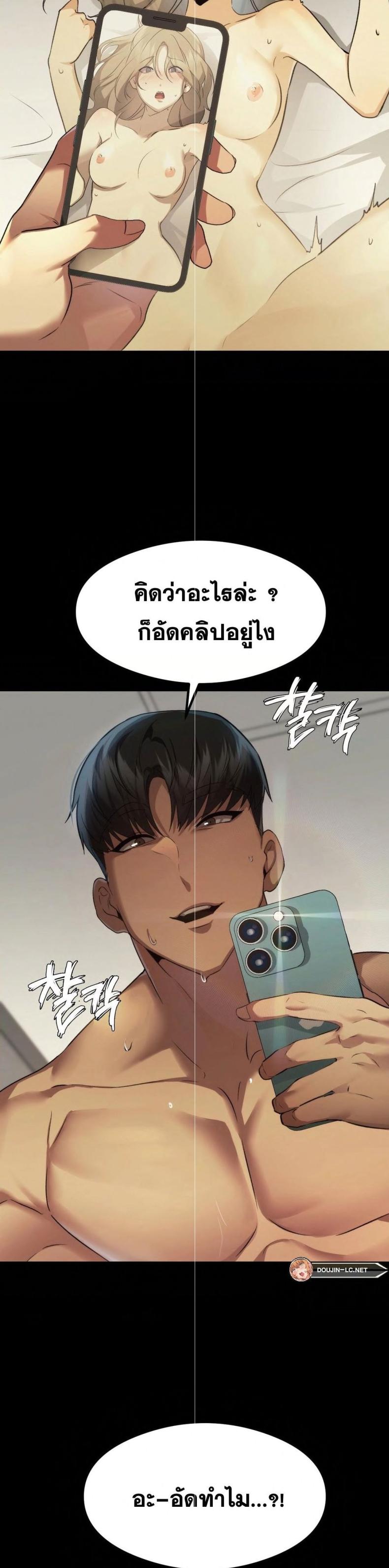 OpenTalk 13 ภาพที่ 6