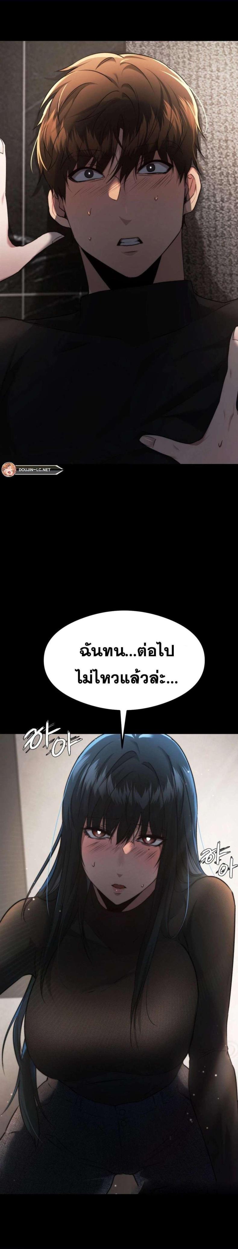 OpenTalk 15 ภาพที่ 27