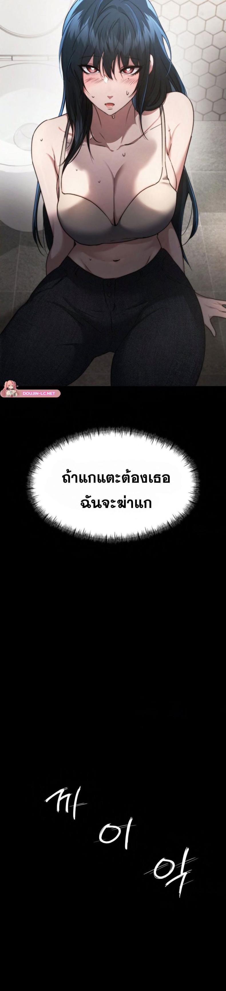 OpenTalk 16 ภาพที่ 16