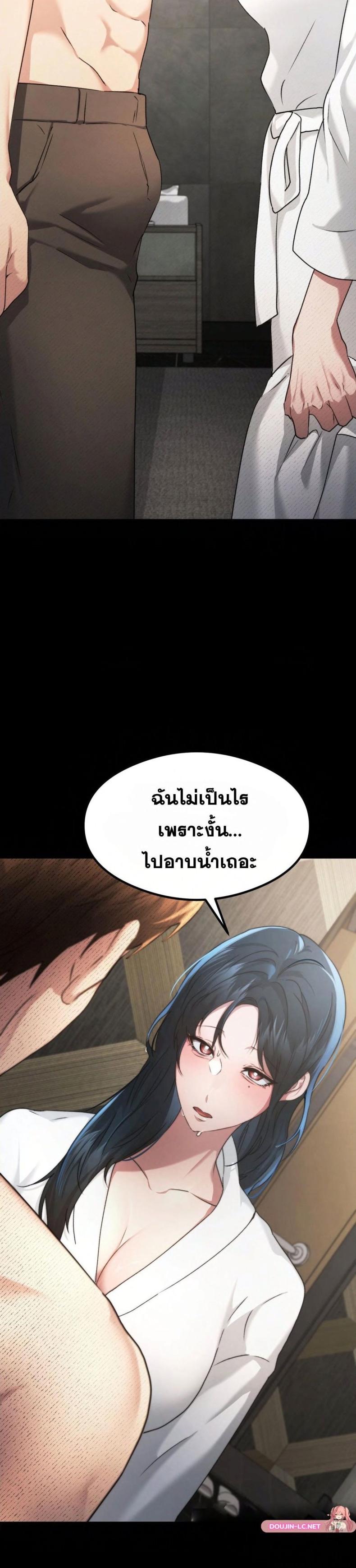 OpenTalk 16 ภาพที่ 32