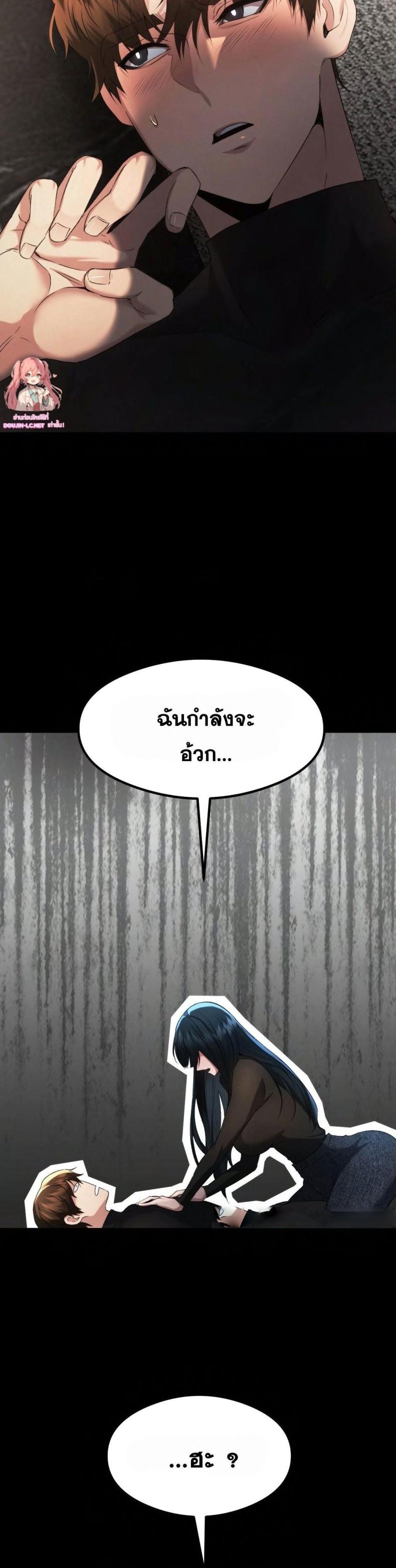 OpenTalk 16 ภาพที่ 4