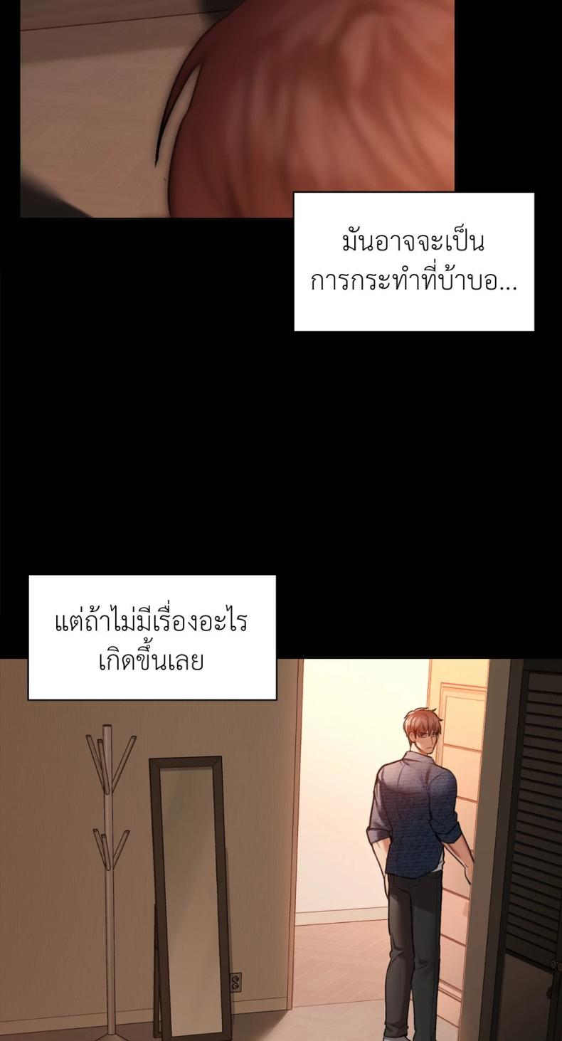 Caffeine 27 ภาพที่ 11