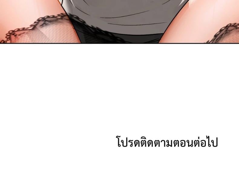 Caffeine 27 ภาพที่ 69