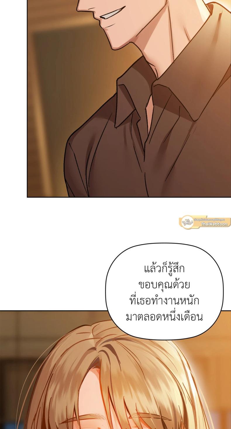 Caffeine 29 ภาพที่ 53