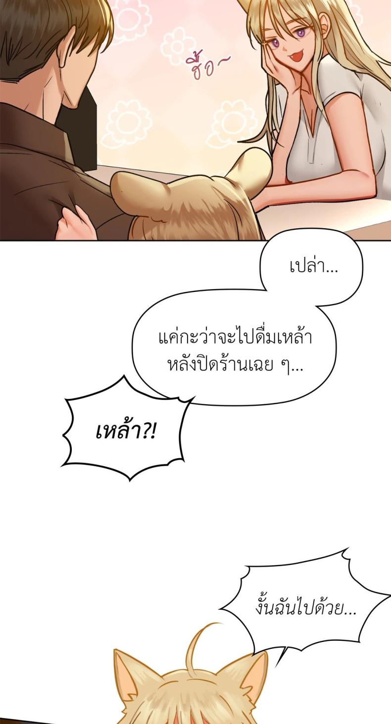 Caffeine 31 ภาพที่ 11