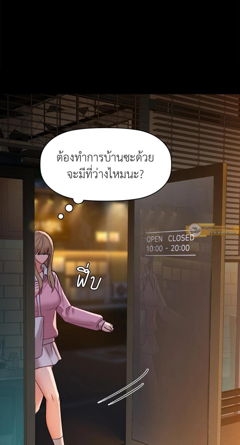 Caffeine 31 ภาพที่ 46