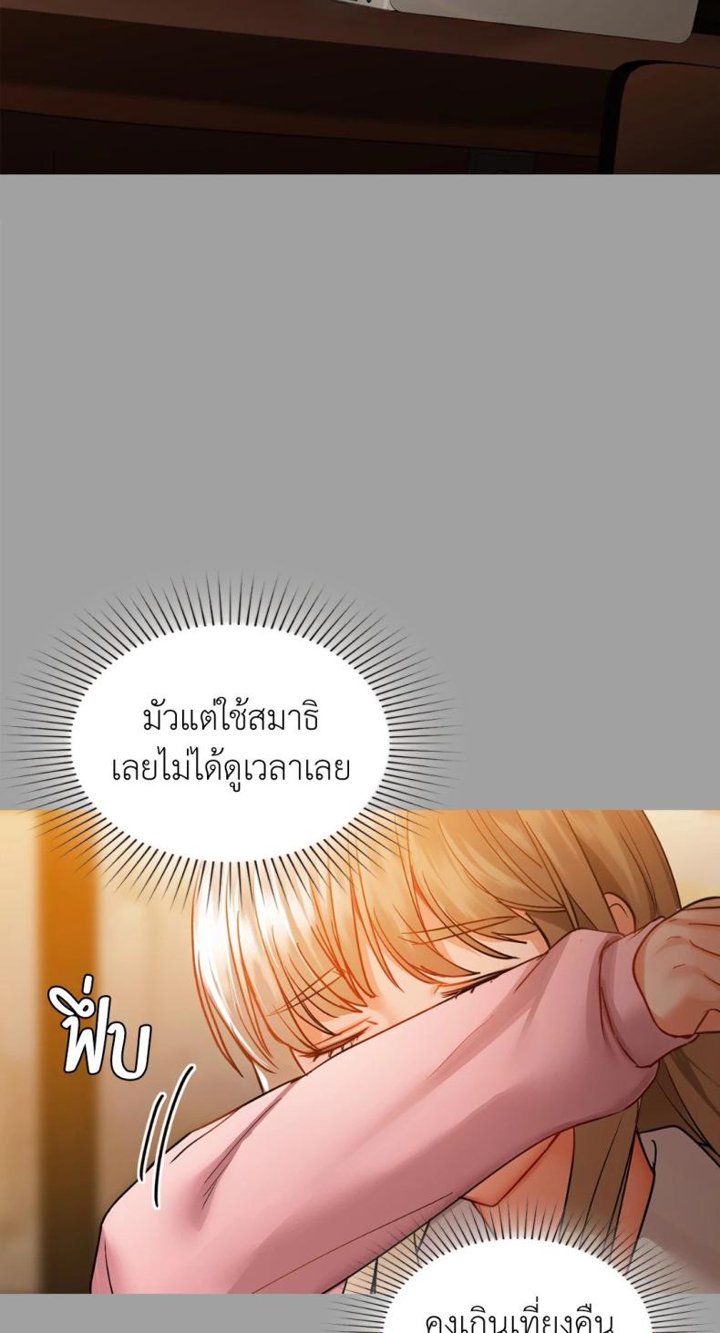 Caffeine 31 ภาพที่ 55