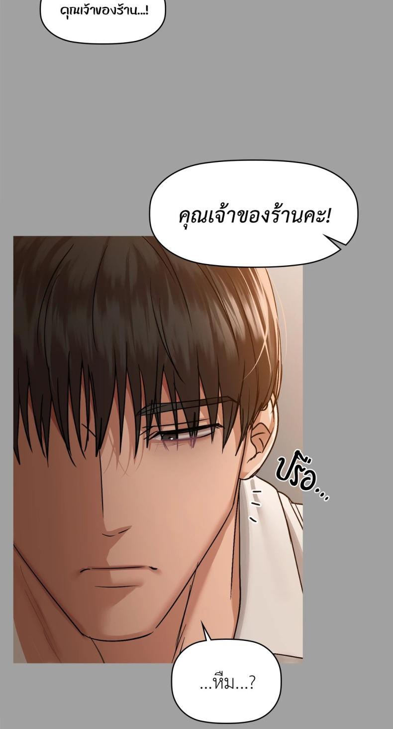 Caffeine 31 ภาพที่ 57