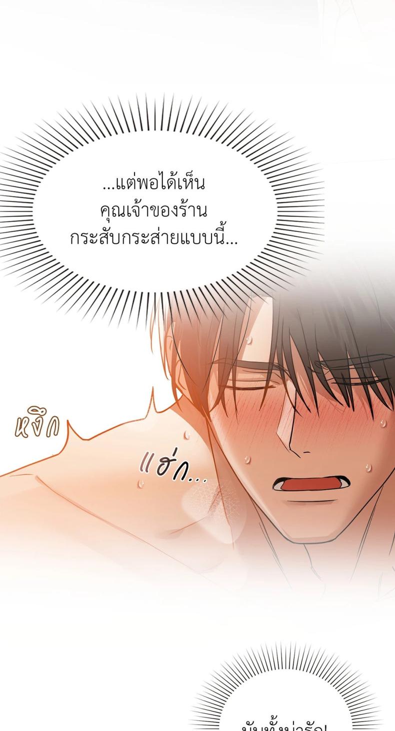 Caffeine 33 ภาพที่ 65