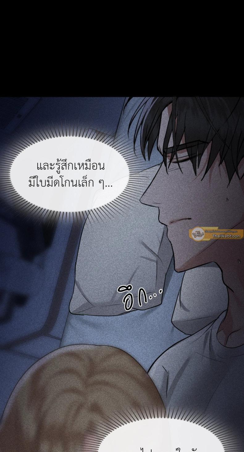 Caffeine 35 ภาพที่ 67