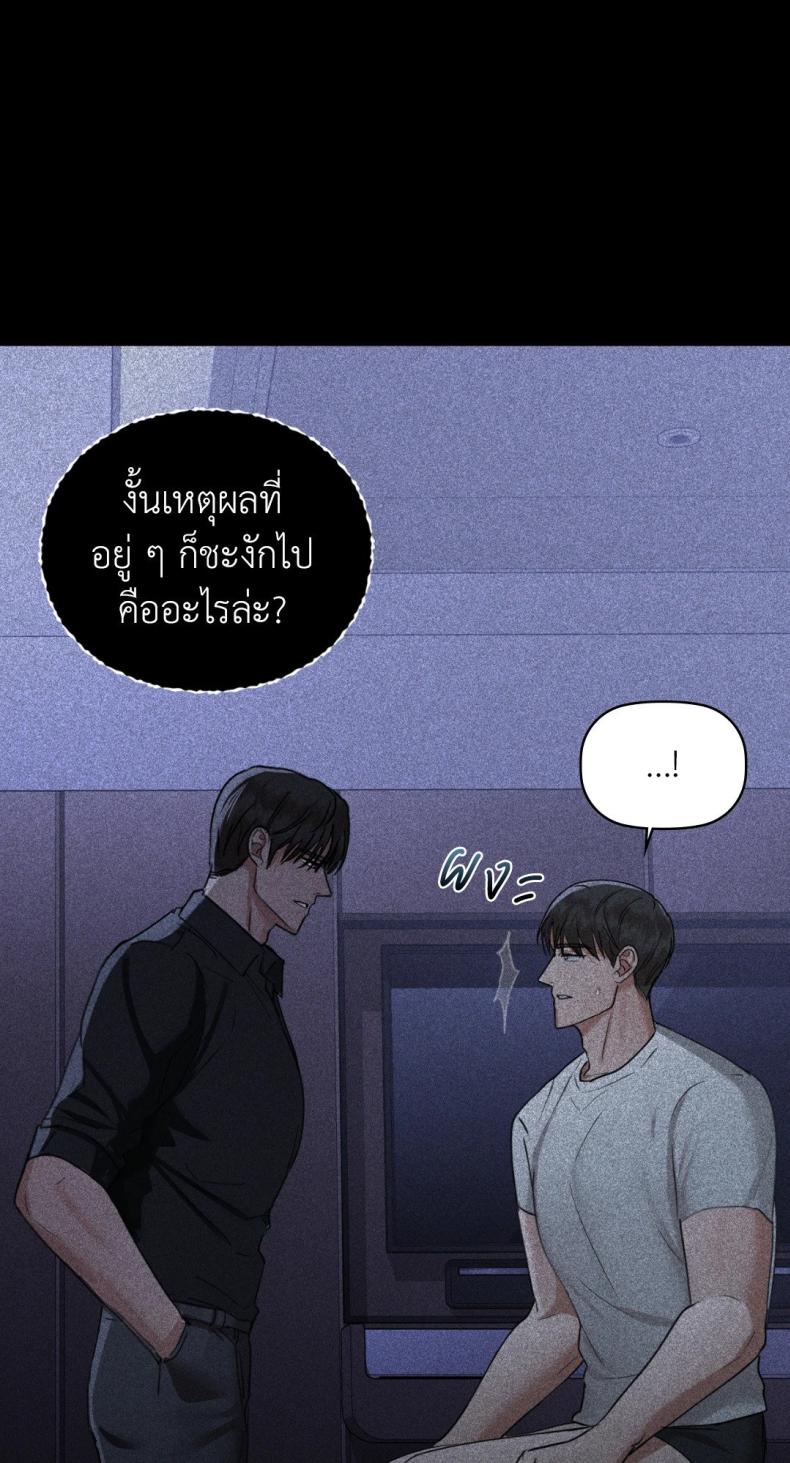 Caffeine 36 ภาพที่ 19