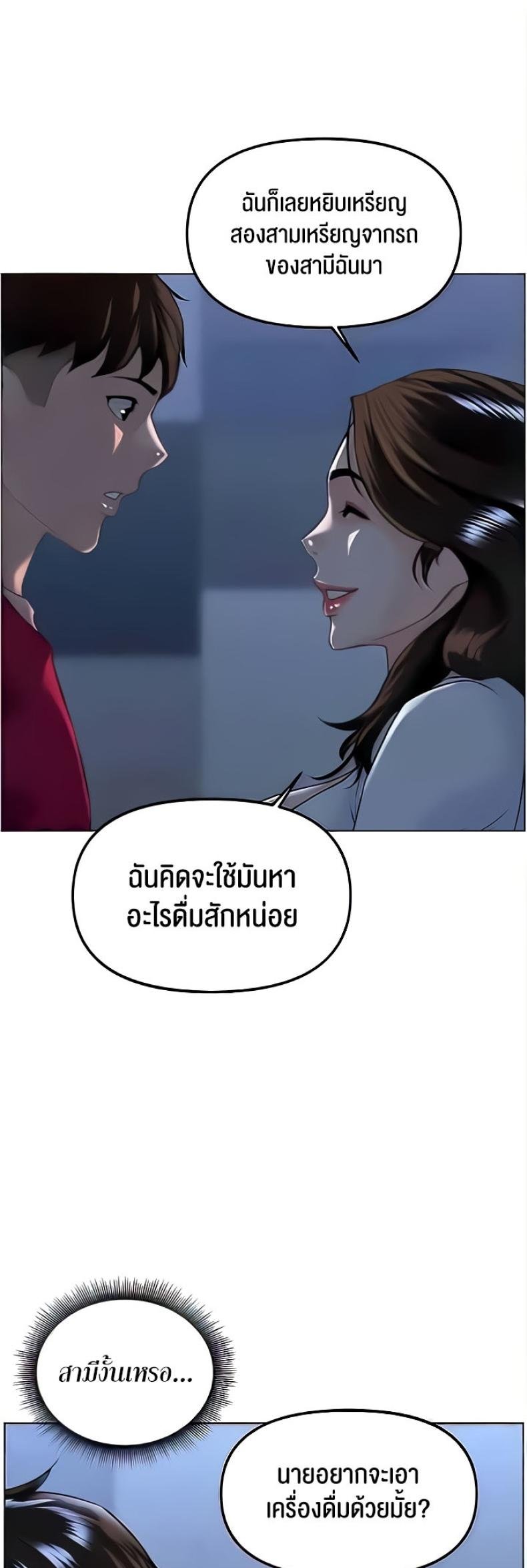 Frequency 27 ภาพที่ 29
