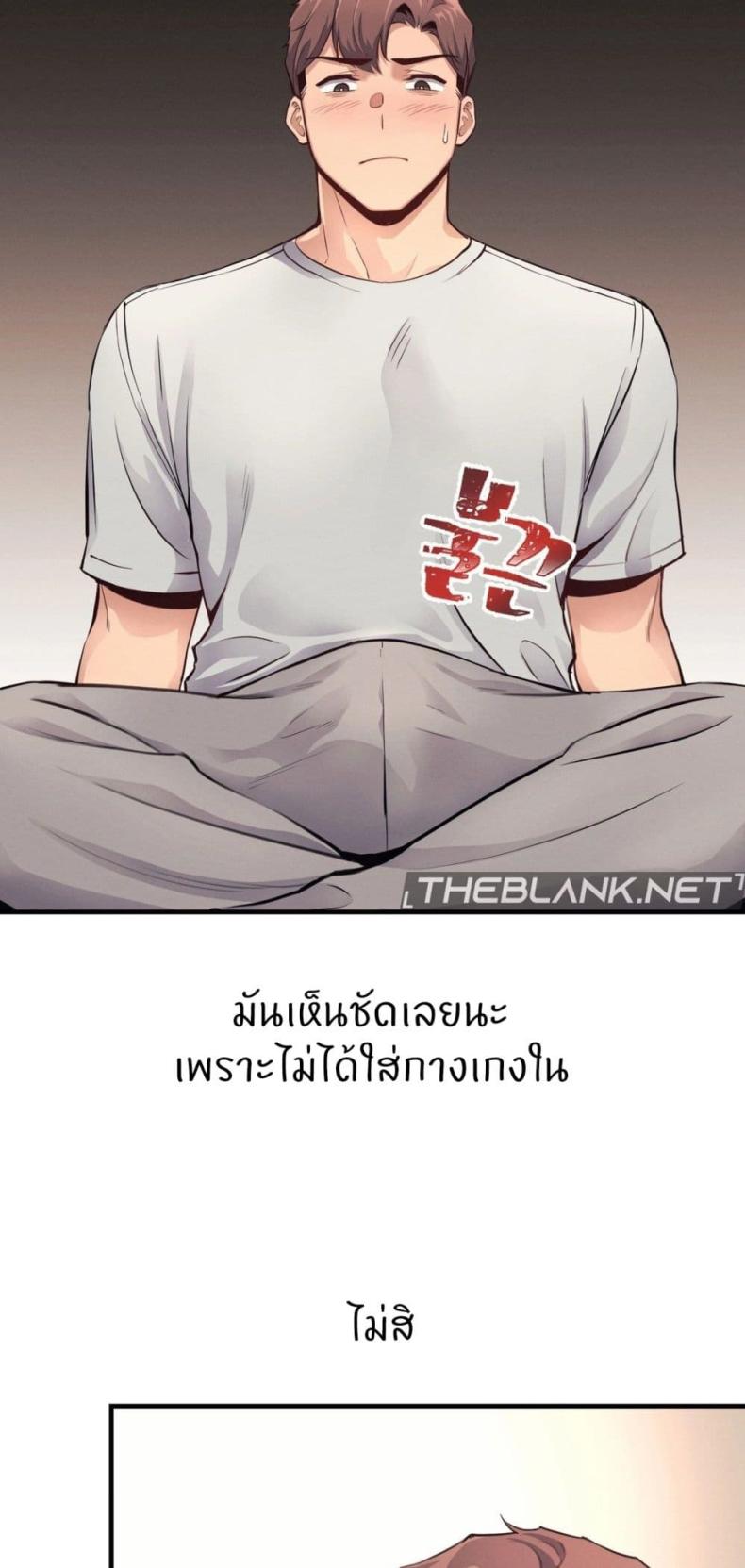 My Life is a Piece of Cake 14 ภาพที่ 6
