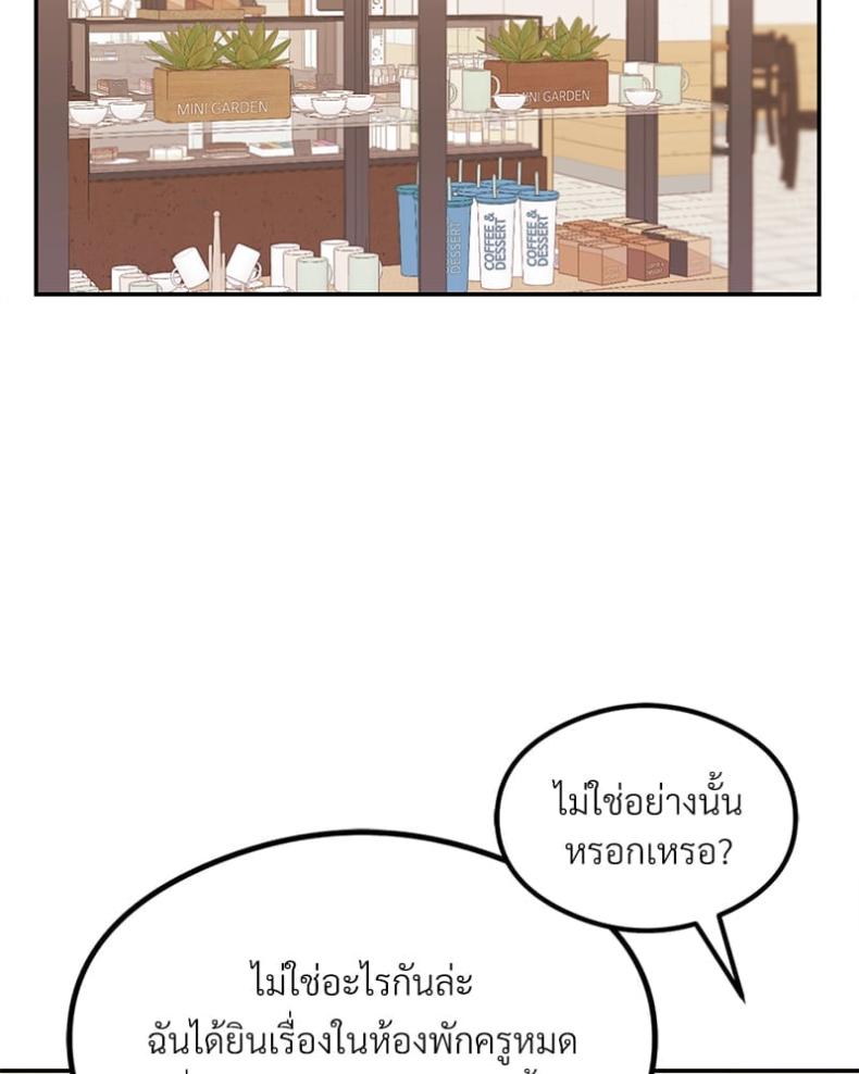 The Massage Club 12 ภาพที่ 124