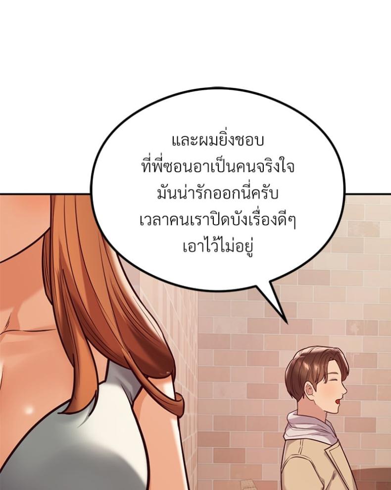 The Massage Club 12 ภาพที่ 143