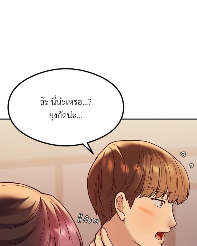 The Massage Club 13 ภาพที่ 116