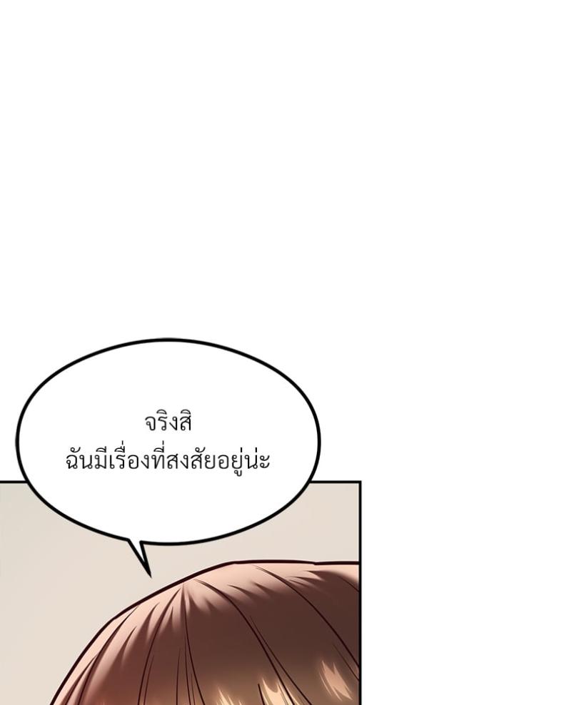 The Massage Club 13 ภาพที่ 145