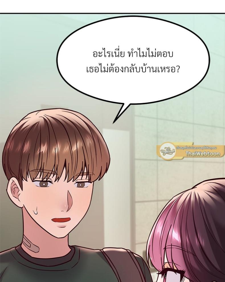 The Massage Club 13 ภาพที่ 155