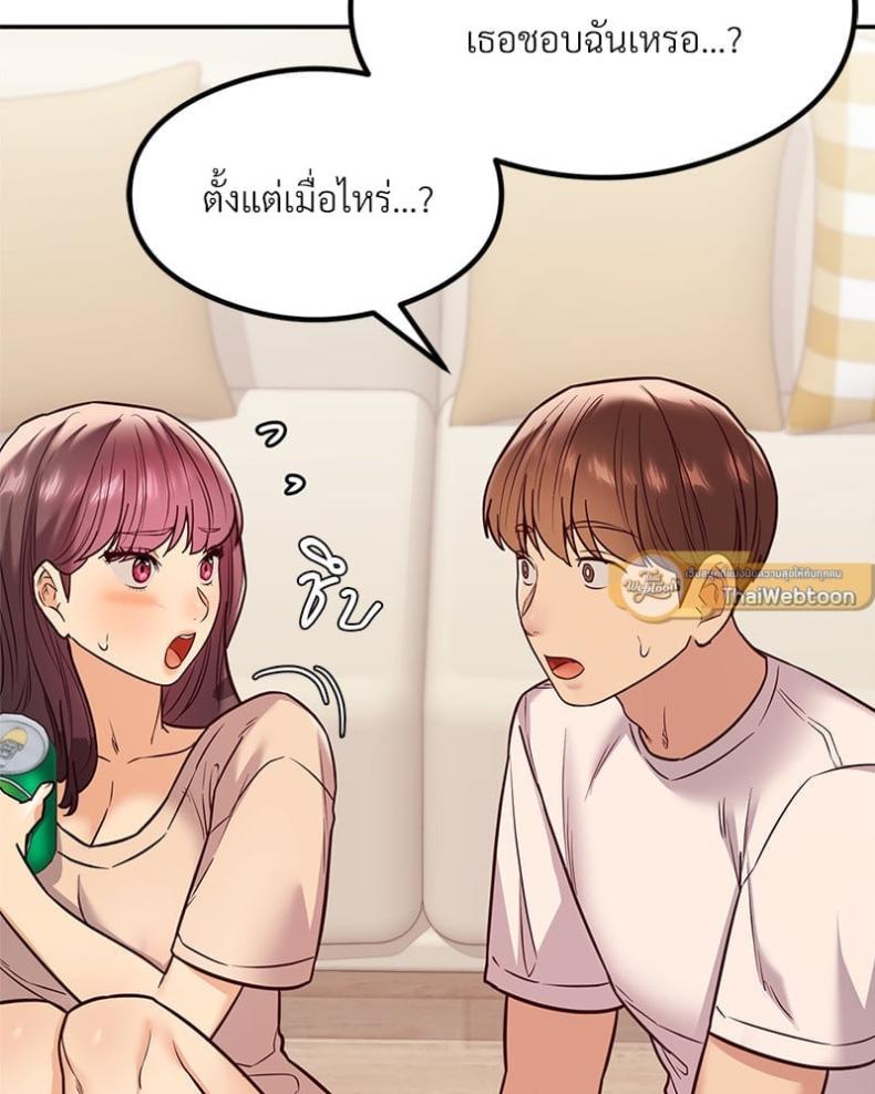 The Massage Club 14 ภาพที่ 109