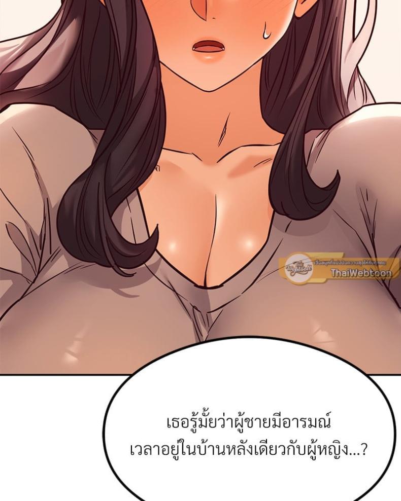 The Massage Club 14 ภาพที่ 153