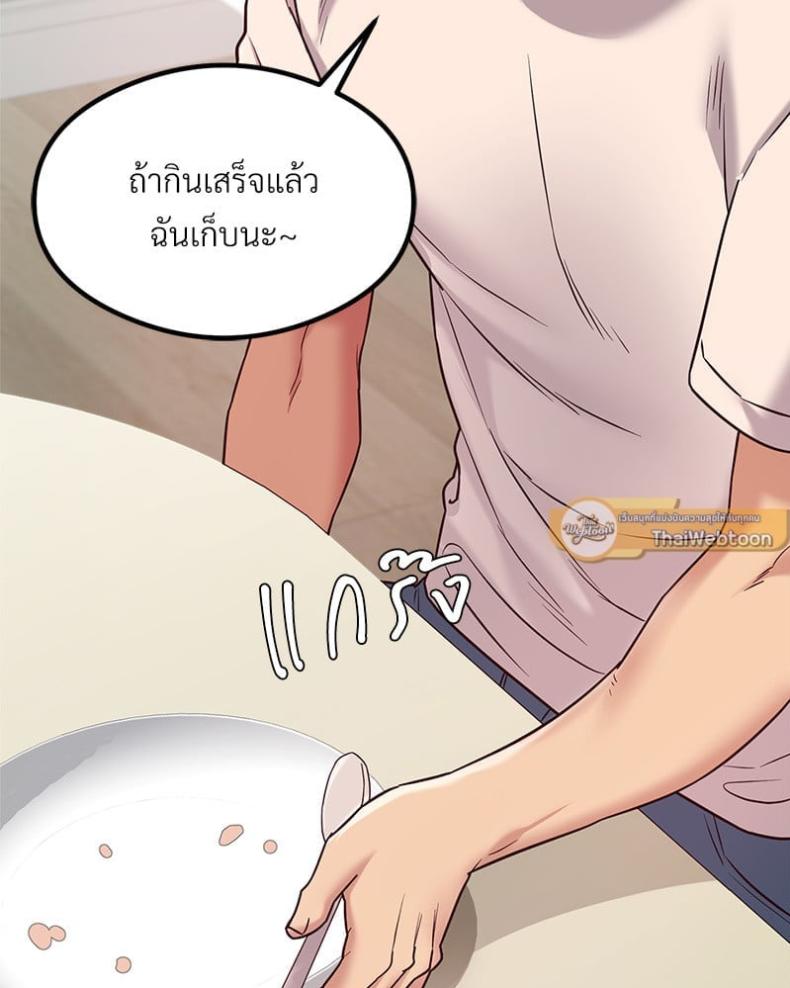 The Massage Club 14 ภาพที่ 52