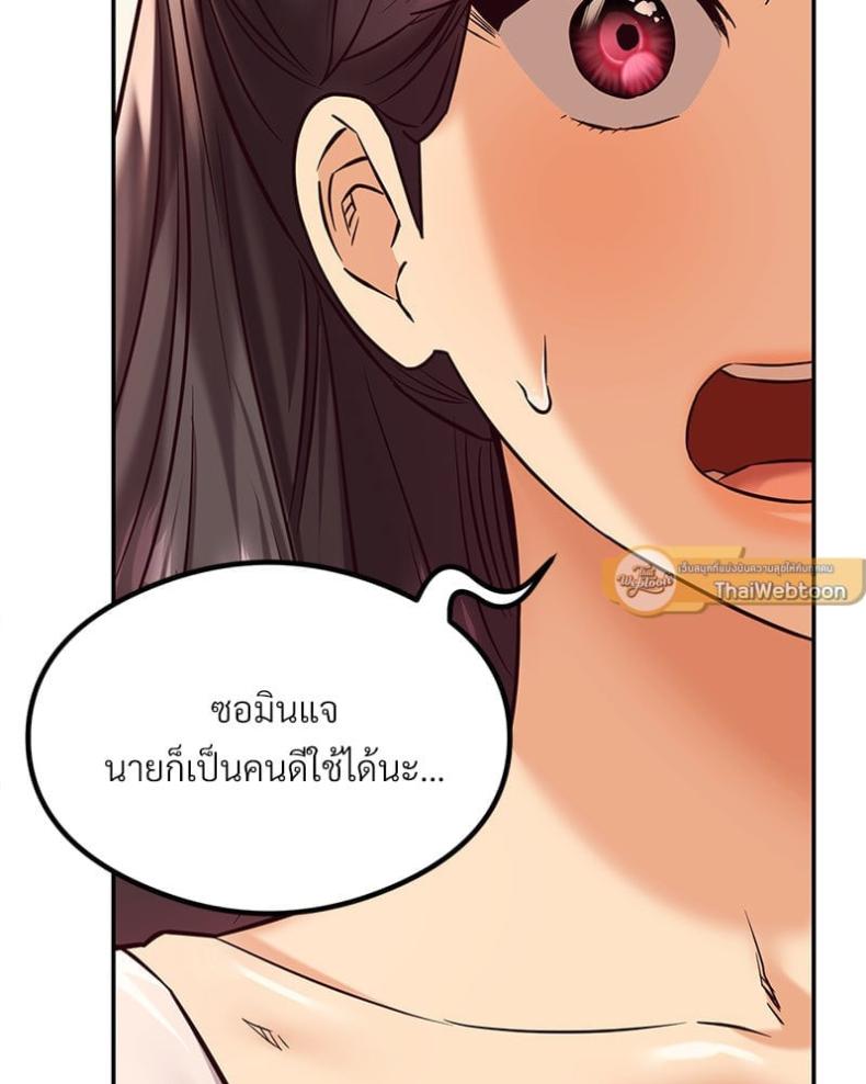 The Massage Club 14 ภาพที่ 56