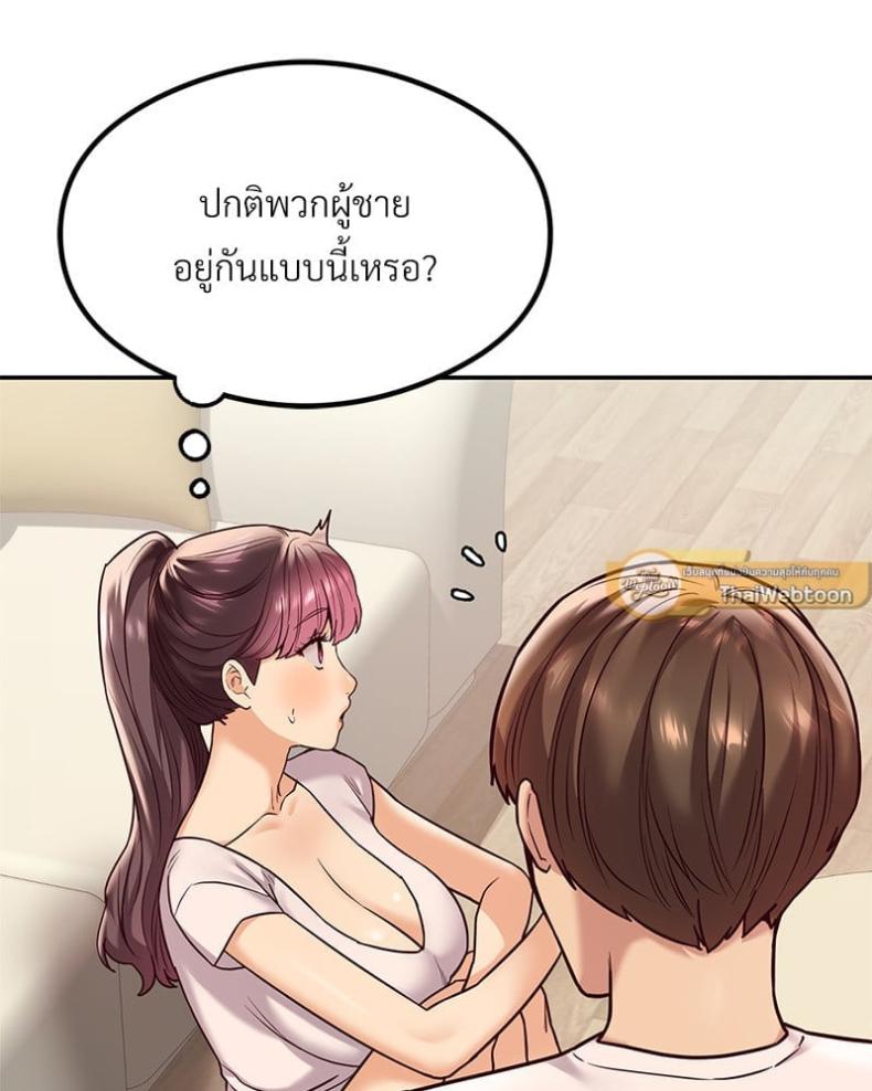 The Massage Club 14 ภาพที่ 9