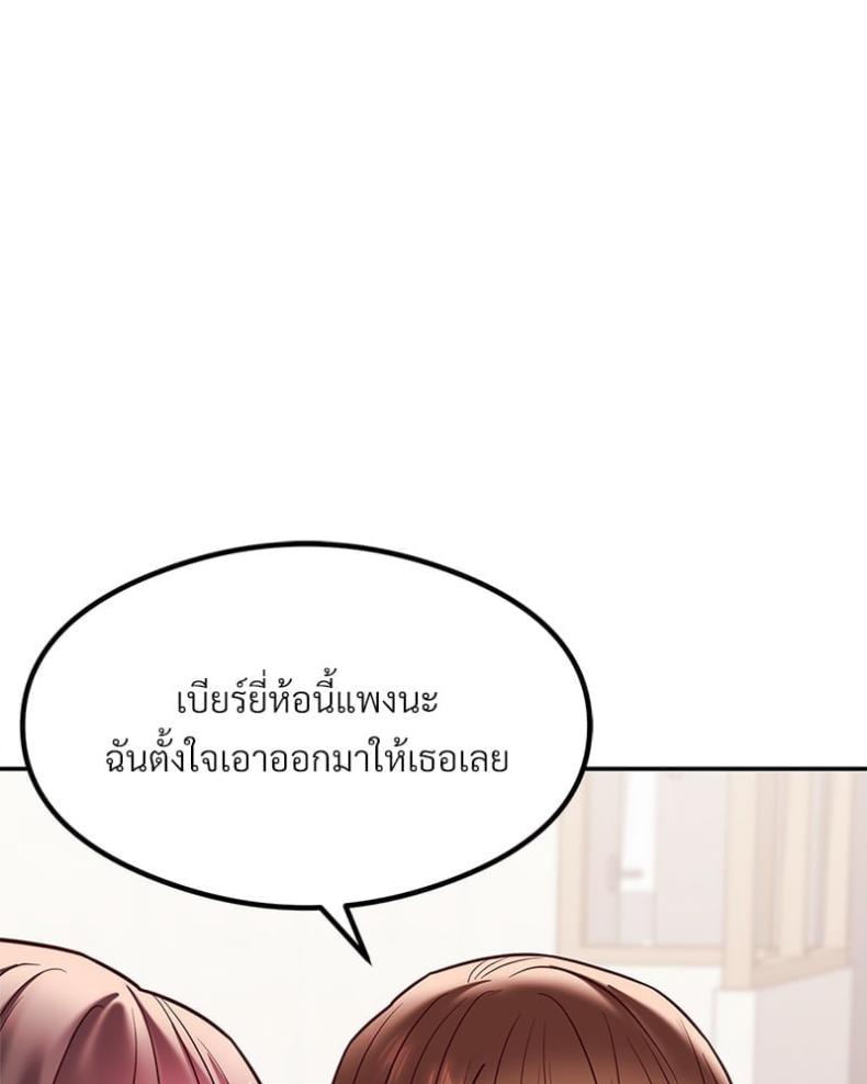 The Massage Club 14 ภาพที่ 99