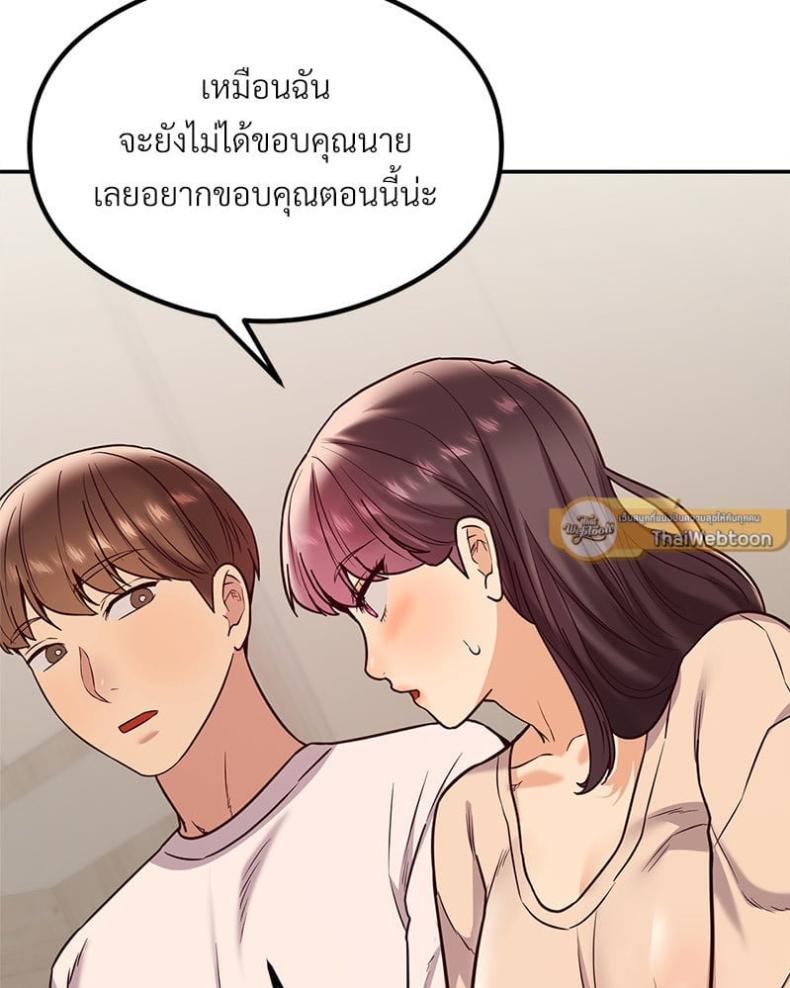 The Massage Club 15 ภาพที่ 52