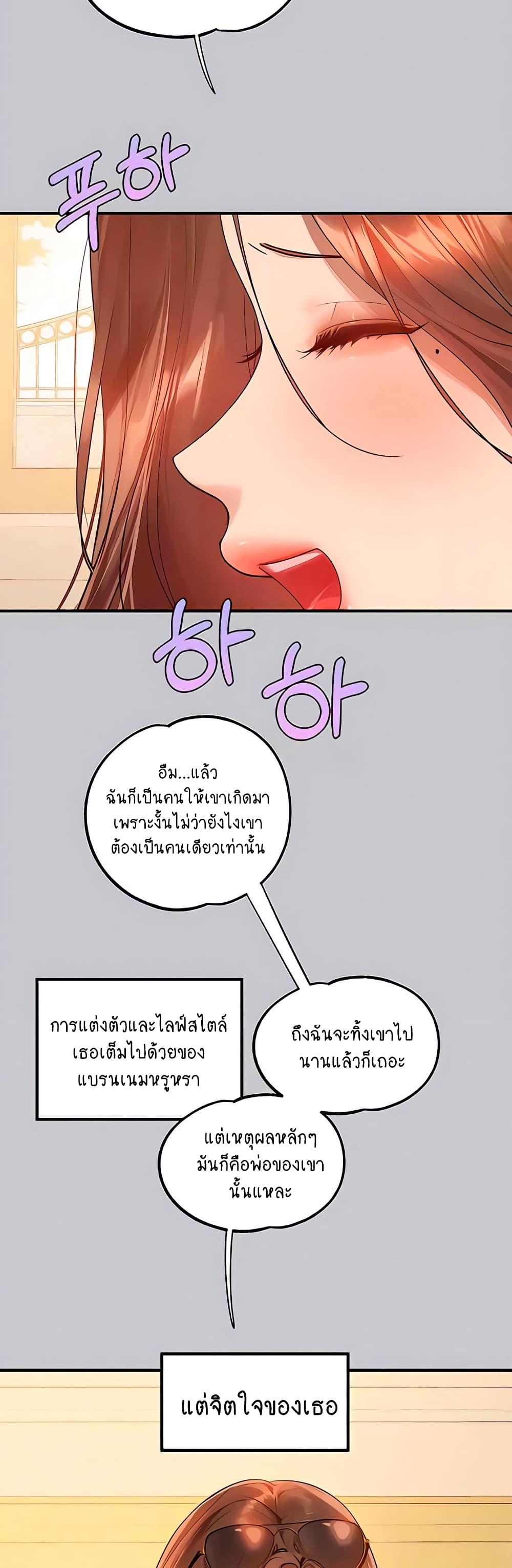 the-owner-of-a-building 135 ภาพที่ 19