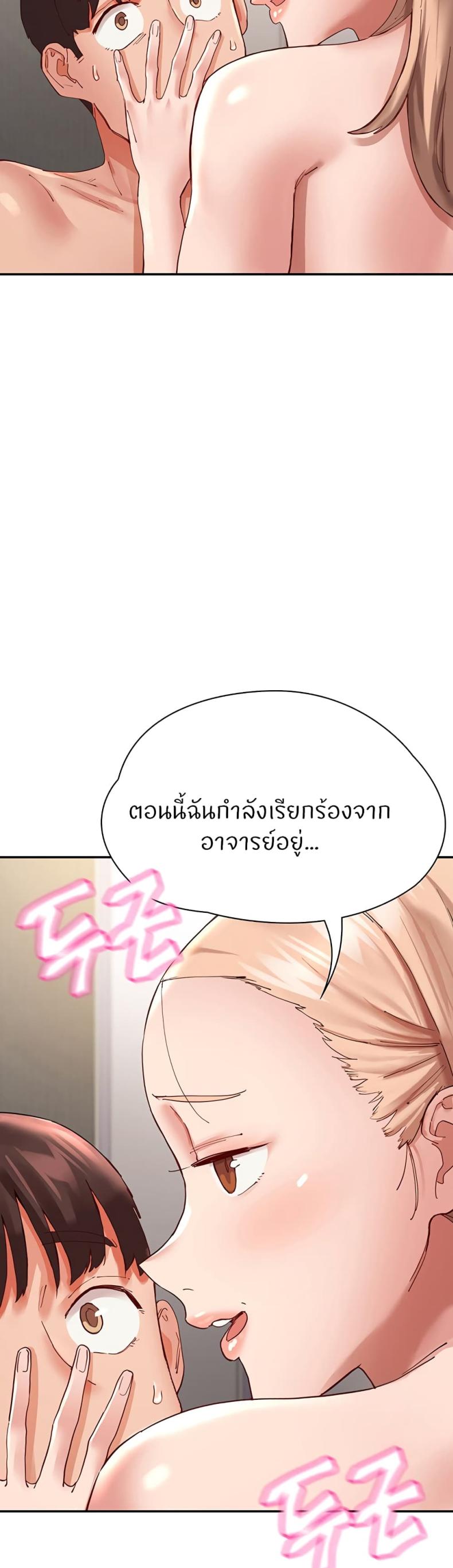 Living With Two Busty Women 36 ภาพที่ 2