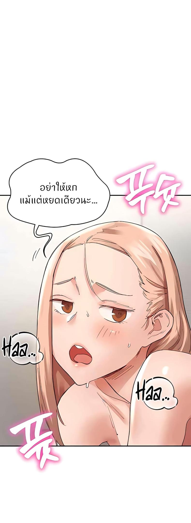 Living With Two Busty Women 37 ภาพที่ 51